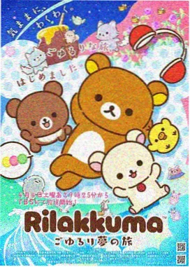 科幻漫 机械纪元 动漫之家漫画