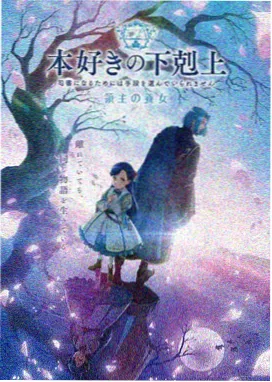 冒险漫 深渊传说 动漫之家漫画