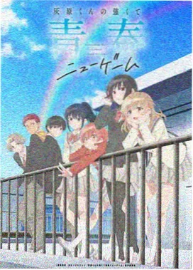 动漫之家漫画 更新 幻影骑士