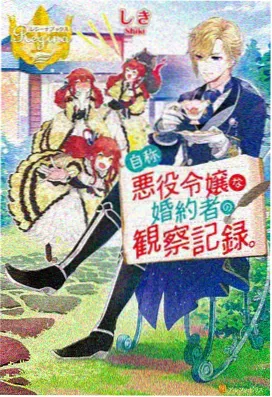 在线漫画 更新 星空守望者