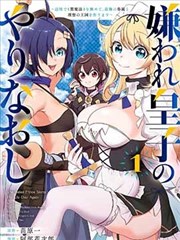 动漫之家漫画 热血漫 拳皇之路