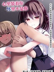 日常漫 小镇物语 动漫之家漫画